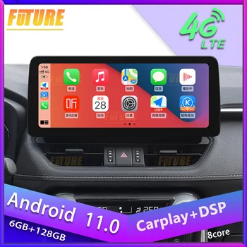 12.3 Tolline Android 11.0 Toyota RAV 4 RAV4 XA50 2018-2021 autoraadio Stereo 2 Din Multimeedia Mängija, GPS Navigatsioon juhtseade