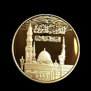 3 Tk Saudi Araabia Allah Pääsme Bismillah Araabia Islami Moslemi Mošee 24K Reaalne kullatud Suveniiride Teenetemärgi CommemorativeCoin