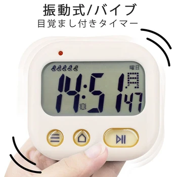 TXL uus Mini Kids Äratuskell Jaapani Üliõpilane tasku Taimer Vibreeriv Kordus Äratuskell Digitaalse päev ekraanil 5alarms saadaval