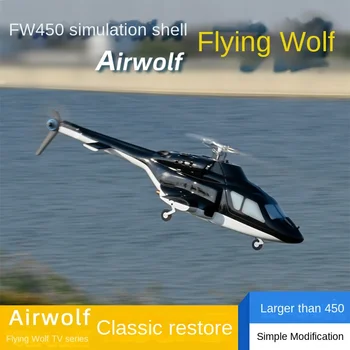 FW450L V2 FW450 V3 muudetud Airwolf reaalne õhusõiduki eluaseme komplekt kuue kanali simulatsiooni mudel helikopter H1
