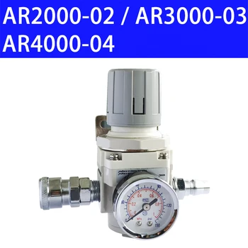 Kõrge Kvaliteediga AR2000-02 AR3000-03 AR4000-04 Pneumaatilised suruõhu Kompressori Rõhu Regulaator Kaitseklapp 1/4