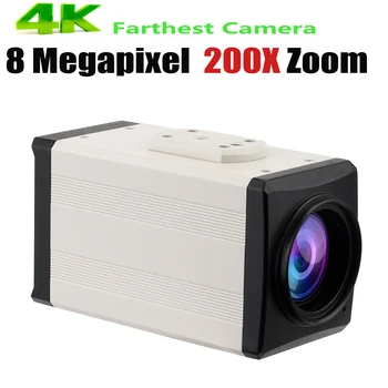 8MP 4K 200X 360X 600X ZOOM RTMP Hikvision Dahua Protokolli IVM4200 P2P ONVIF IMX415 SD 256GB IP Kaamera