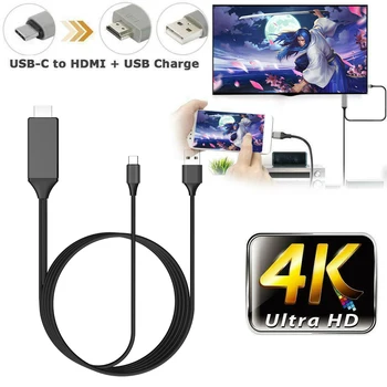 1,8 m 4K UHD Peegeldamine Laadimine USB-Kaabel HDMI-Ühilduva Digitaalse AV Video Adapter Android Telefon, TV, Dataprojektor, Ekraan