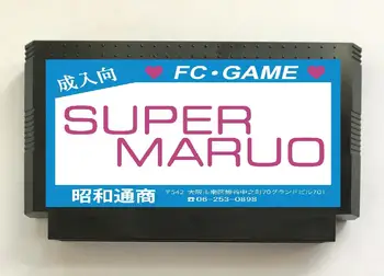 Super Maruo(Ainult Täiskasvanud) Mäng Cartridge jaoks NES/FC Konsooli 15